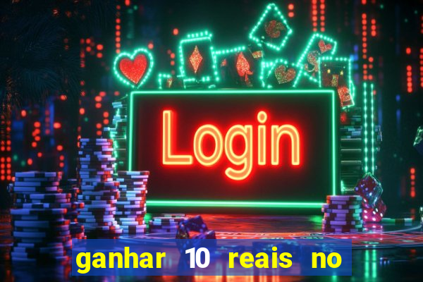 ganhar 10 reais no pix agora
